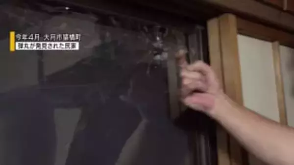 住宅に向け誤発砲か 50代猟友会男性を書類送検 「家があるとは分からなかった」 山梨・大月市