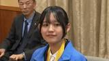 「技能五輪で金賞 県宝石美術専門学校の土田里彩子さん 県代表としては8年ぶり 山梨」の画像1
