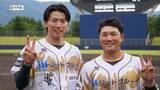 「【野球】コールド勝ちで借金返済 橘田が8回1失点完投で今季初勝利 星野は3ラン 山梨ファイアーウィンズ」の画像1