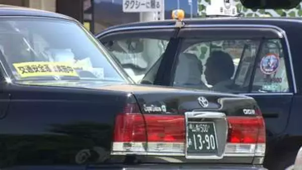タクシー運賃が“実質値上げ” 初乗り距離など1割短縮 県内で2年ぶり改定 山梨
