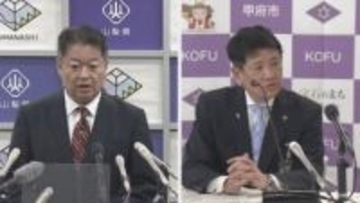 「“先送り”は県民への背信」 任期残り1年 長崎知事と樋口甲府市長 新年の抱負語る 山梨