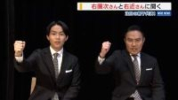 本名が“武田”「冥利に尽きる」信玄公役・市川右團次さん 右近さんと親子共演 山梨