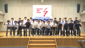 【高校サッカー】「3連覇できるように」「まずは目の前のことを」 夢舞台懸けた県大会 組み合わせが決定 山梨