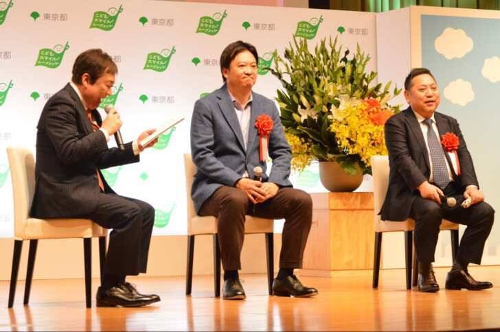 東京都庁第一本庁舎にて令和７年度『こどもスマイルムーブメント大賞』の表彰式が実施