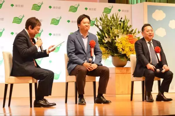 「東京都庁第一本庁舎にて令和７年度『こどもスマイルムーブメント大賞』の表彰式が実施」の画像