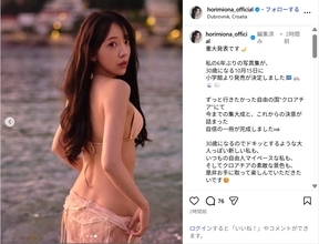 堀未央奈、6年ぶりとなる写真集発売を発表！「今までの集大成と、これからの決意が詰まった自信の一冊」