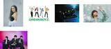 「関東最大級600万球のイルミネーションイベント「さがみ湖イルミリオン」11月15日より開催！人気アーティストとのコラボエリア登場」の画像3