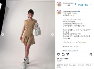 山本里菜アナ、ミニ丈ゴルフウェア姿で美脚ショット公開！「可愛らしい」「似合ってますね」