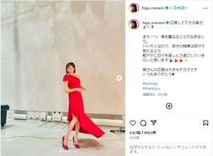 比嘉愛未、真っ赤なドレス姿で誕生日を報告！「軽やかに日々を楽しんで過ごしていきたい」