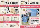 「上野恩賜公園で120種類以上の梅酒を飲み比べ！「全国梅酒まつり in 東京2026」が6月4日～7日に開催」の画像11