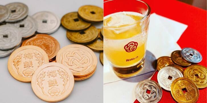 船橋競馬場で120種類以上の梅酒を飲み比べ！「全国梅酒まつりin船橋2026」が9月22日から開催