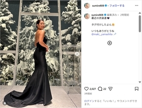 すみれ、美背中見せの黒ドレスショット公開！「美が眩しい」「メチャ綺麗」