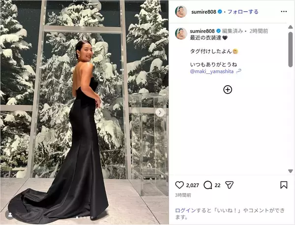 すみれ、美背中見せの黒ドレスショット公開！「美が眩しい」「メチャ綺麗」