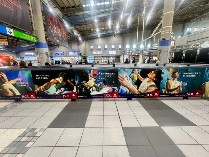 駅で思わず足が止まる！JSOL×安楽宙斗で7種のビジュアル広告