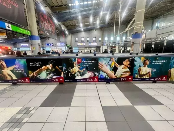 「駅で思わず足が止まる！JSOL×安楽宙斗で7種のビジュアル広告」の画像