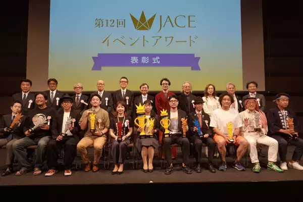 最優秀賞は、NTTドコモの写真展イベント『ばくモレ展』が受賞！　第12回JACEイベントアワード表彰式開催