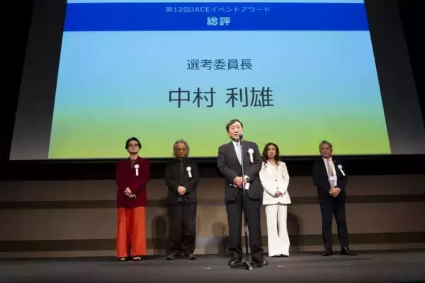 「最優秀賞は、NTTドコモの写真展イベント『ばくモレ展』が受賞！　第12回JACEイベントアワード表彰式開催」の画像