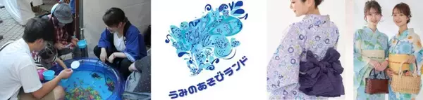 「都内最大級の盆踊りイベント 「六本木ヒルズ盆踊り2025」が8月22日より開催！」の画像