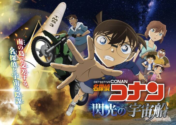 コニカミノルタプラネタリウム、星空と花火を楽しむ「花火ウェルカムドーム」7月18日より開催！