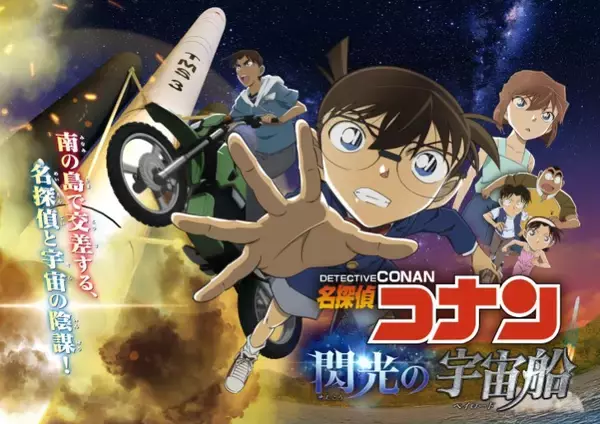 「コニカミノルタプラネタリウム、星空と花火を楽しむ「花火ウェルカムドーム」7月18日より開催！」の画像