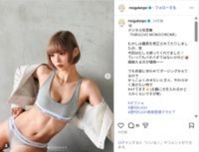 最上もが、引き締まった腹筋＆美ボディの下着ショット公開！「カッコいい」「憧れる！！」