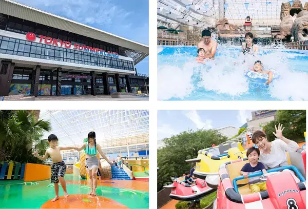 東京サマーランド、3月20日より2026年シーズンの営業を開始！3月13日よりチケット販売開始