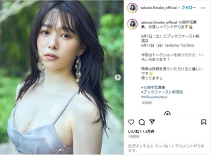 桜井日奈子、美ボディショットで写真集お渡しイベント開催を報告！「綺麗過ぎて見惚れます」「グラマラス」