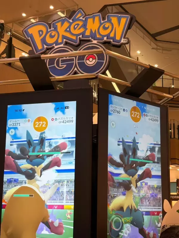「イオンモール幕張新都心がポケモン一色に！体験型イベント『ポケモン GO メガとっくん！』開幕中」の画像