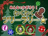「よみうりランド、クリスマスイベント「よみランXmas!2025～HAPPY HOP～」11月22日より開催！」の画像4