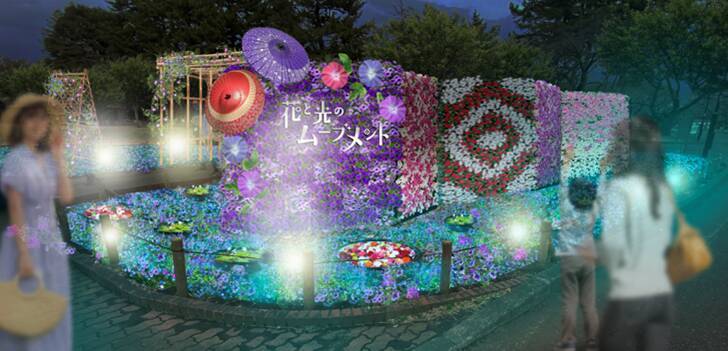 東京・小金井公園、夏の花と幻想的な光の演出を楽しめる「花と光のムーブメント」7月18日より開催！