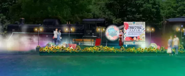 「東京・小金井公園、夏の花と幻想的な光の演出を楽しめる「花と光のムーブメント」7月18日より開催！」の画像