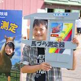 「マザー牧場、秋の行楽シーズンにぴったり！動物ふれあい＆期間限定グルメも楽しめる秋限定イベントが10月1日より開催」の画像4