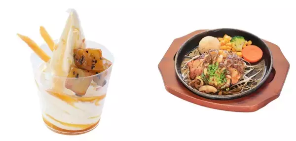 「マザー牧場、秋の行楽シーズンにぴったり！動物ふれあい＆期間限定グルメも楽しめる秋限定イベントが10月1日より開催」の画像