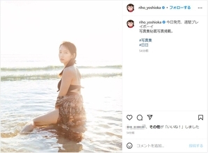 吉岡里帆、美背中ショットが神々しい！写真集の秘蔵カット公開