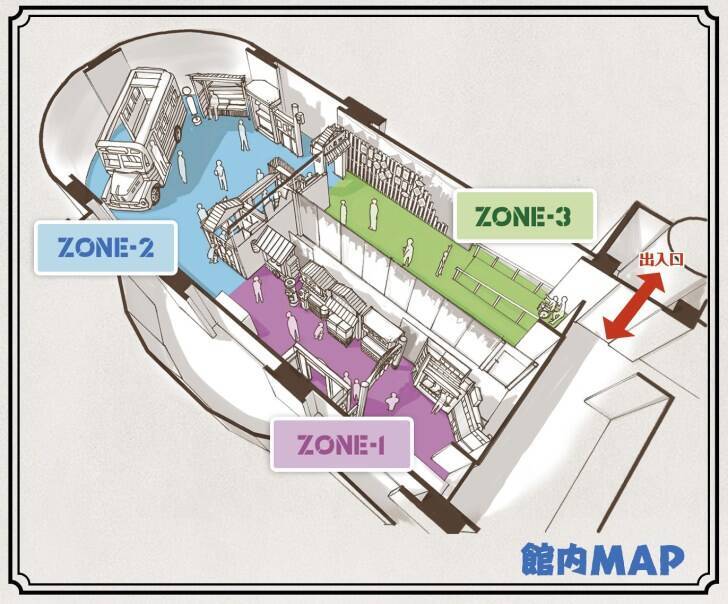 西武園ゆうえんち、初の水族館特別展「ノスタルジック水族館」12月5日より開催！横浜・八景島シーパラダイスがプロデュース