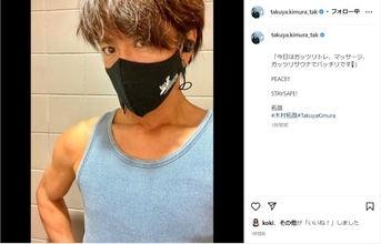 木村拓哉、ムキムキ筋肉を披露！タンクトップ姿で「今日はガッツリトレ」