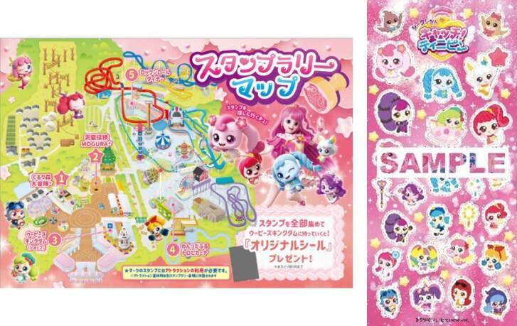 那須ハイランドパーク、『シークレット キャッチ！ティニピン』とのコラボイベントを4月27日より開催！ハチュピンの来園イベントも