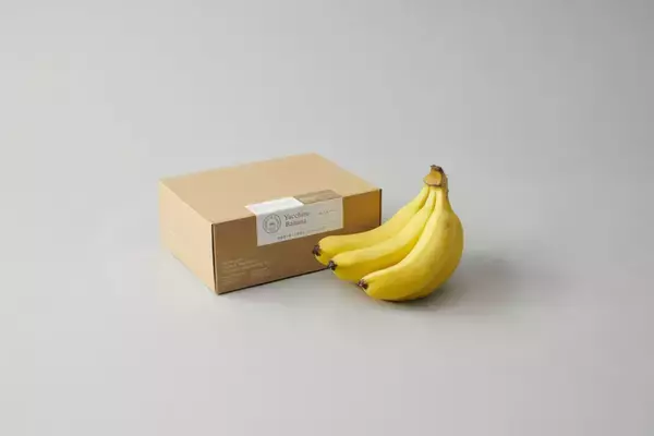 皮ごと食べられる！？熊本県産オーガニックバナナ 「やっちろバナナ」 11月14日（月）より販売開始
