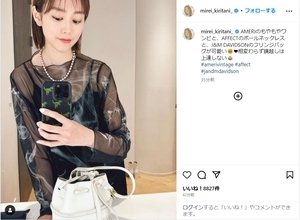 桐谷美玲、お洒落シースルーワンピースで自撮りショットを公開！