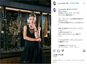 山田優、シースルーで美背中見せ！ブラックドレス姿を公開「とっても美しい」