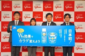 W機能で“太りにくい体づくり”を提案！江崎グリコの新商品『BifiXヨーグルトα』発表会レポート