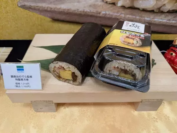 「W機能で“太りにくい体づくり”を提案！江崎グリコの新商品『BifiXヨーグルトα』発表会レポート」の画像