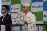 「W機能で“太りにくい体づくり”を提案！江崎グリコの新商品『BifiXヨーグルトα』発表会レポート」の画像5