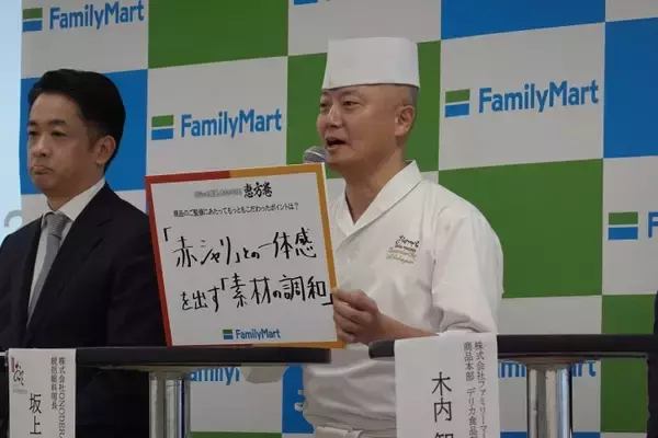 「W機能で“太りにくい体づくり”を提案！江崎グリコの新商品『BifiXヨーグルトα』発表会レポート」の画像