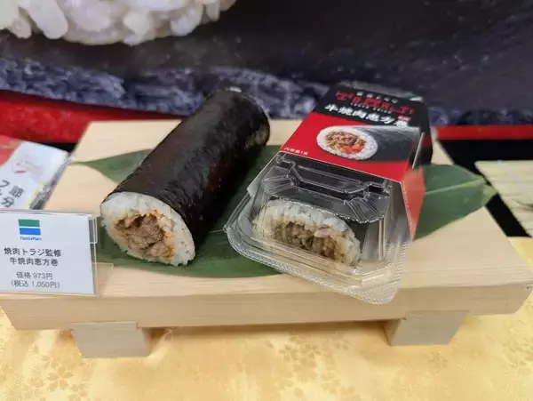 「W機能で“太りにくい体づくり”を提案！江崎グリコの新商品『BifiXヨーグルトα』発表会レポート」の画像