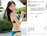 「志田音々、ビキニ姿の美ボディショット公開！「癒し可愛い過ぎる～」「ハッピーグラビア」」の画像1