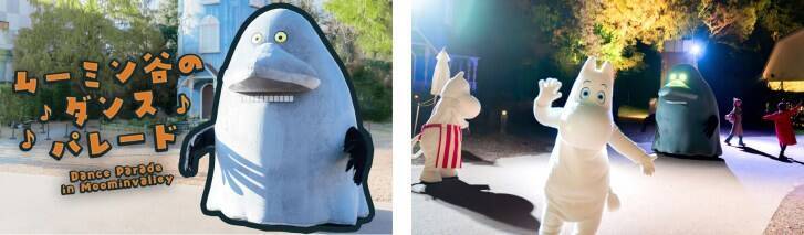 ムーミンバレーパーク、ムーミン谷の冬テーマのシーズナルイベントを12月26日より開催！幻想的なライトアップや雪あそびも実施