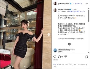 横野すみれ、美脚が際立つミニドレスショット公開！「めちゃくちゃ可愛い」「女神様」