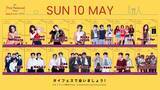 「代々木公園、“タイエンタメ”を楽しめる「第26回タイフェスティバル東京」が5月9日・10日に開催！」の画像5
