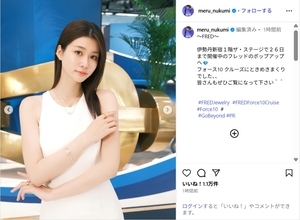 生見愛瑠、美白肌が際立つ白ワンピースショット公開！「綺麗すぎ～」「眩しいです」